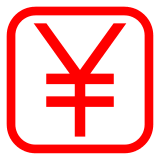 💴 Yen-Scheine Emoji auf Docomo