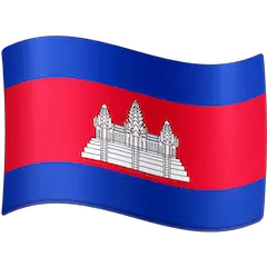 Bandiera della Cambogia Emoji Facebook