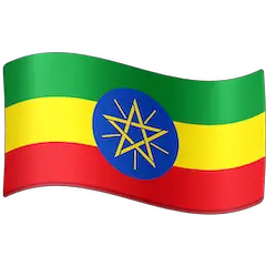 Drapeau de l’Éthiopie Émoji Facebook