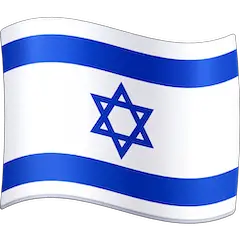 🇮🇱 Bandeira de Israel Emoji nos Facebook
