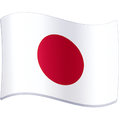Bandera de Japón Emoji Facebook