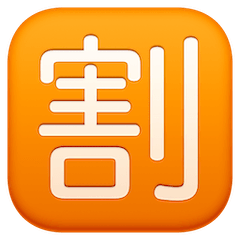 Símbolo japonés que significa “descuento” Emoji Facebook