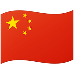 🇨🇳 Flagge von China Emoji auf Google Android, Chromebook