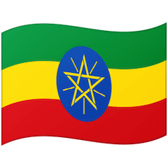 Drapeau de l’Éthiopie Émoji Google Android, Chromebook