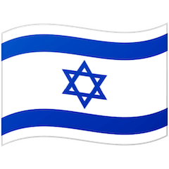 Drapeau d’Israël on Google