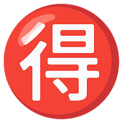 Symbole japonais signifiant «aubaine» Émoji Google Android, Chromebook