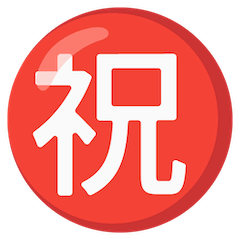 Symbole japonais signifiant «félicitations» Émoji Google Android, Chromebook