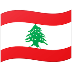 Флаг Ливана Эмодзи на Google Android и Chromebook