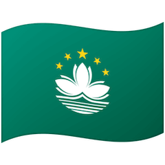 🇲🇴 Bandera de Macao Emoji en Google Android, Chromebooks
