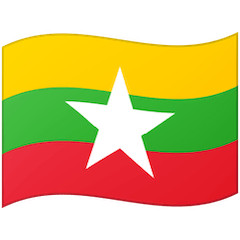 Drapeau de la Birmanie (Myanmar) Émoji Google Android, Chromebook