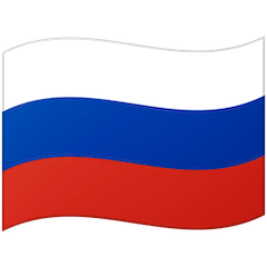 🇷🇺 Флаг России Эмодзи на Google Android и Chromebook