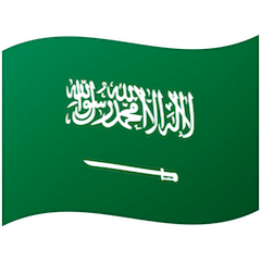 Bandeira da Arábia Saudita on Google