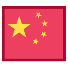 Flag: China on HTC