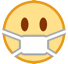 😷 Gesicht mit Mundschutz Emoji auf HTC