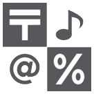Inmatningssymbol För Symboler on HTC