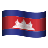 Flag: Cambodia on Icons8