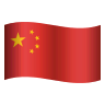 🇨🇳 Flag: China Emoji on Icons8