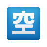 Japanese “vacancy” Button on Icons8