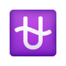 ⛎ Ophiuchus Emoji on Icons8