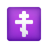 Orthodox Cross on Icons8