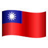 Flag: Taiwan on Icons8