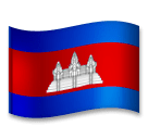 Drapeau du Cambodge Émoji LG