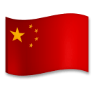 Флаг Китая Эмодзи на телефонах LG