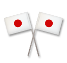 🎌 Crossed Flags Emoji on LG Phones
