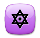 🔯 Sechseckiger Stern mit Punkt in der Mitte Emoji auf LG