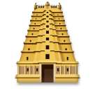 🛕 Templo hindu Emoji nos LG
