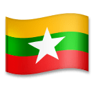 Bandera de Birmania (Myanmar) Emoji LG