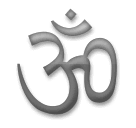 🕉️ Símbolo del mantra “om” Emoji en LG