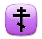 ☦️ Cruz ortodoxa Emoji en LG