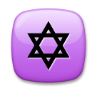 यहूदी धर्मचिह्न on LG