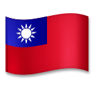 Flagge von Taiwan Emoji LG