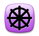 ☸️ Wheel Of Dharma Emoji on LG Phones