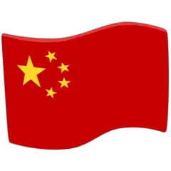 Flag: China on Messenger