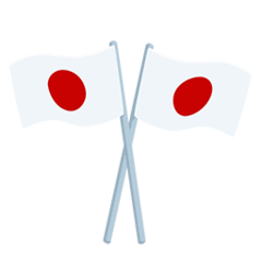 🎌 Crossed Flags Emoji in Messenger