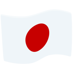 Flagge von Japan Emoji Messenger