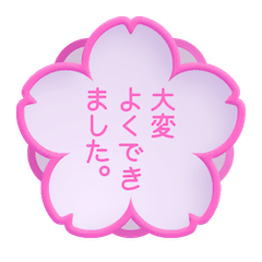 💮 White Flower Emoji on Windows