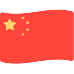 चीन का झंडा on Mozilla