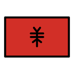 알바니아 깃발 on Openmoji