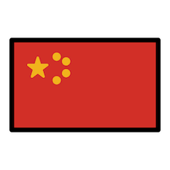 Flag: China on Openmoji