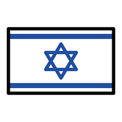 Σημαία Ισραήλ on Openmoji
