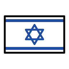 Israelisk Flagga on Openmoji