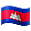 Bandiera della Cambogia Emoji Samsung