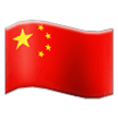 🇨🇳 Флаг Китая Эмодзи на телефонах Samsung