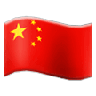 Flag: China on Samsung