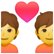Couple With Heart Emoji on Samsung Phones