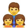 Семья из отца и двух дочерей Эмодзи на телефонах Samsung